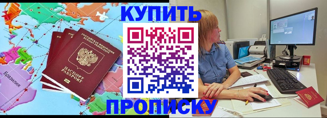 регистрация для дет. сада в Севастополе